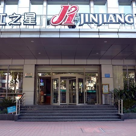 Jinjiang Inn Guangzhou Sun Yat-Sens Memorial Hall Екстериор снимка