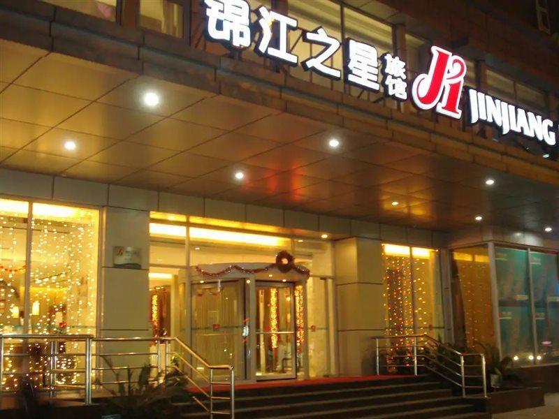 Jinjiang Inn Guangzhou Sun Yat-Sens Memorial Hall Екстериор снимка