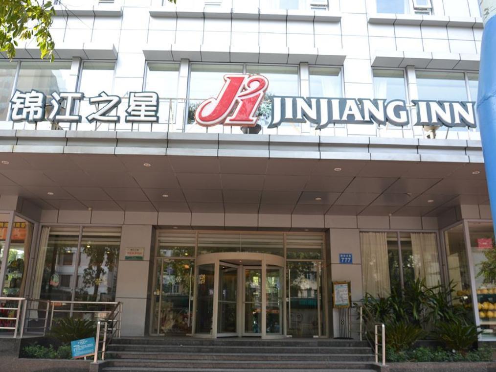 Jinjiang Inn Guangzhou Sun Yat-Sens Memorial Hall Екстериор снимка
