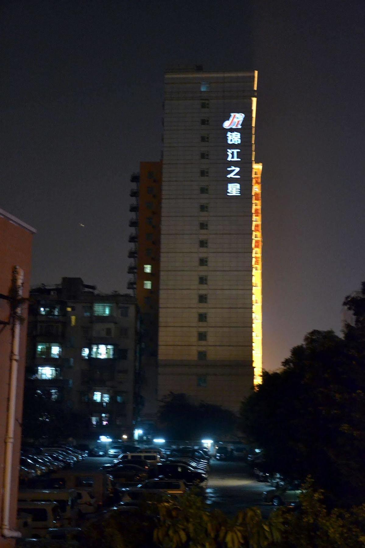 Jinjiang Inn Guangzhou Sun Yat-Sens Memorial Hall Екстериор снимка