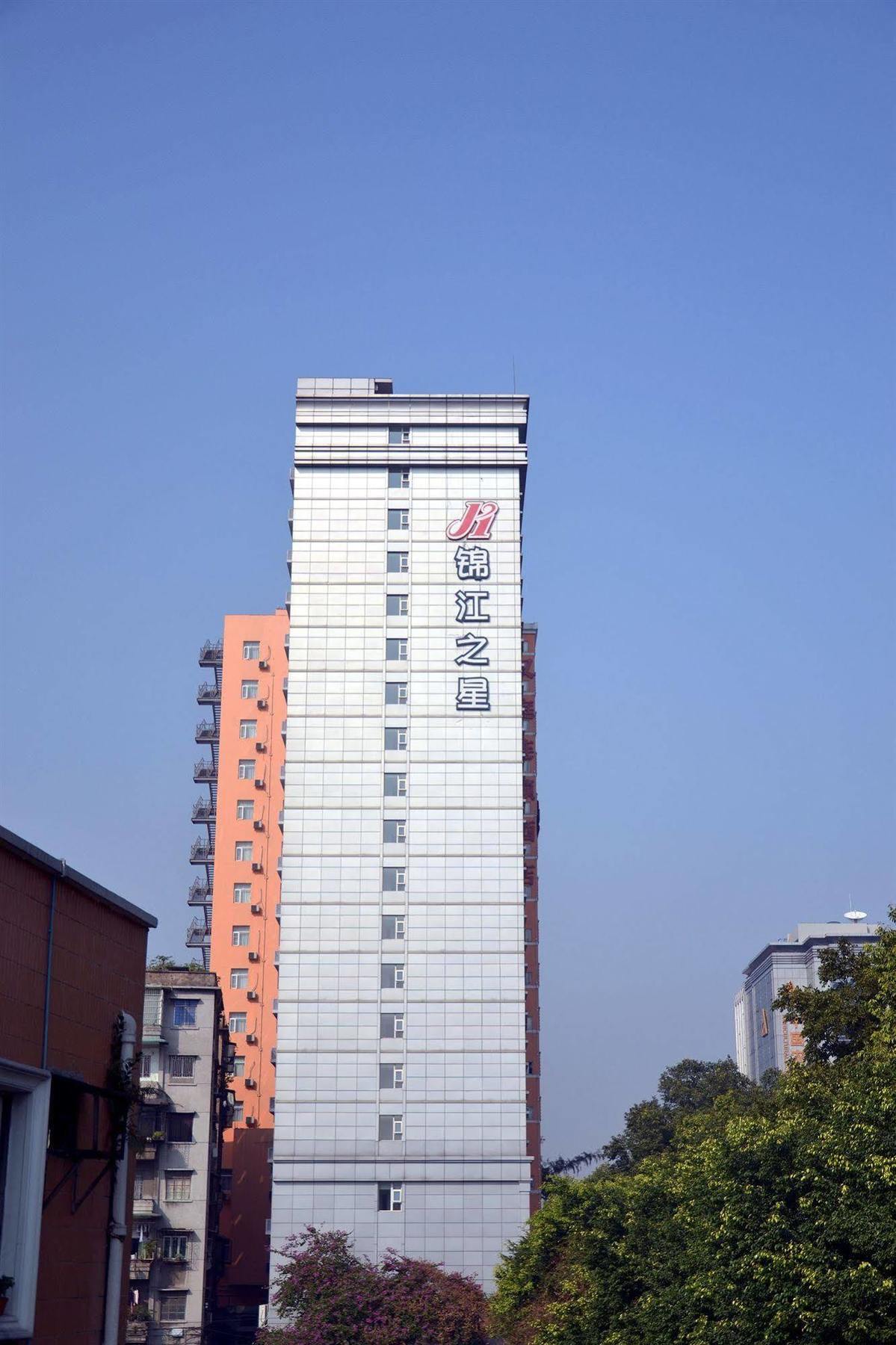 Jinjiang Inn Guangzhou Sun Yat-Sens Memorial Hall Екстериор снимка