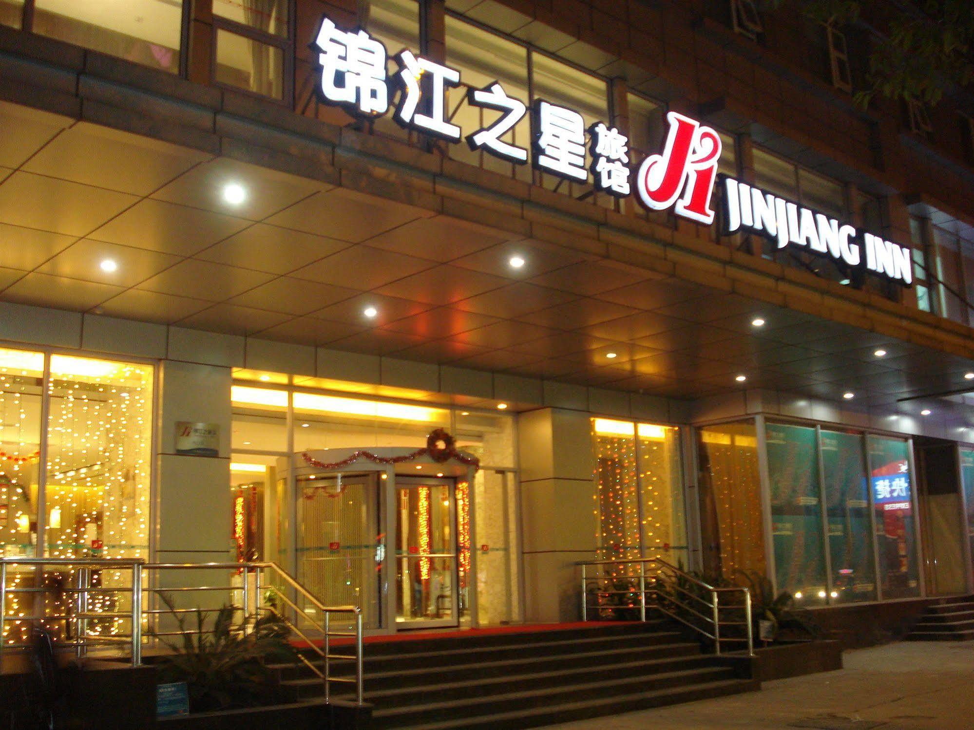 Jinjiang Inn Guangzhou Sun Yat-Sens Memorial Hall Екстериор снимка