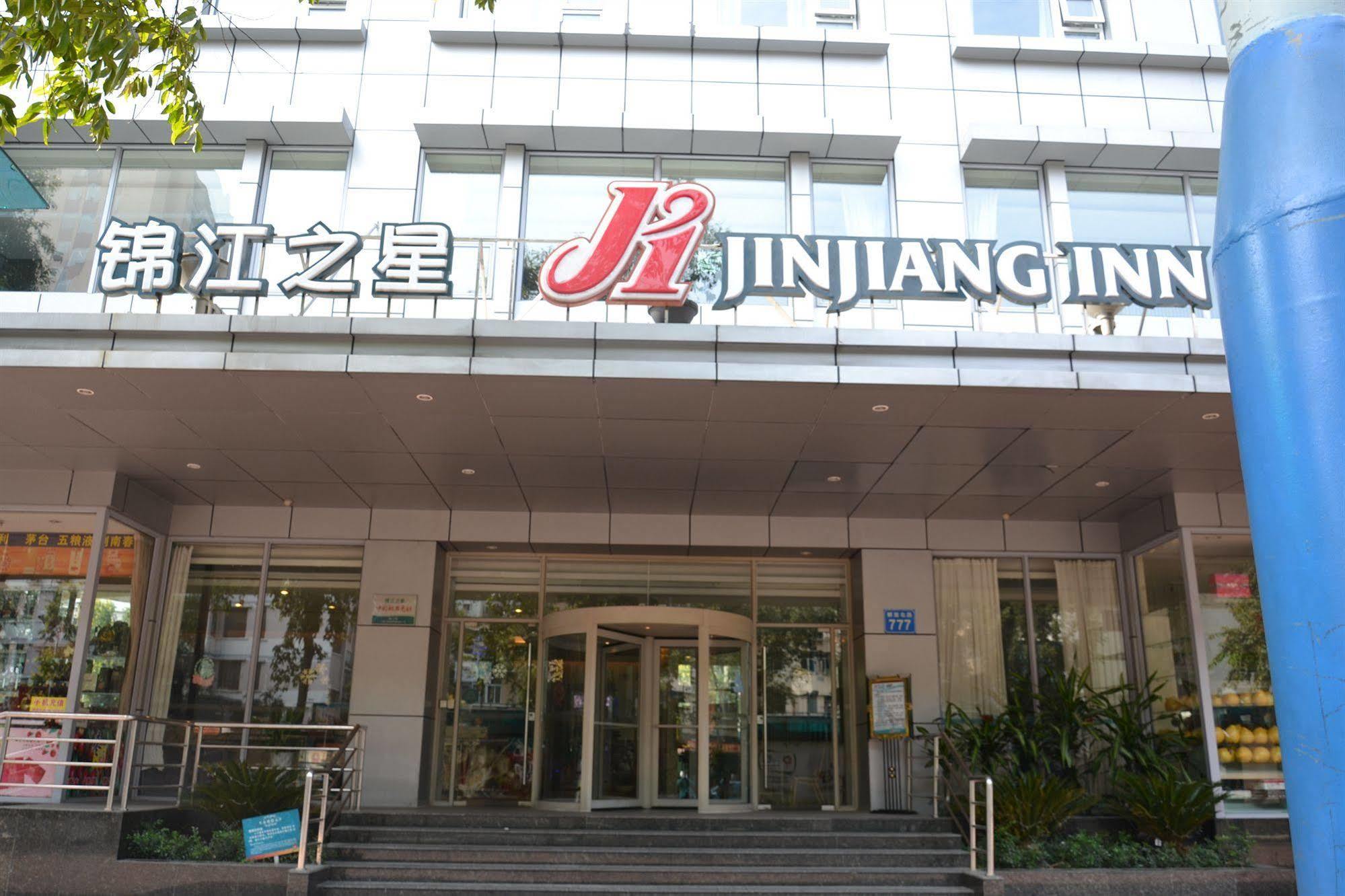 Jinjiang Inn Guangzhou Sun Yat-Sens Memorial Hall Екстериор снимка